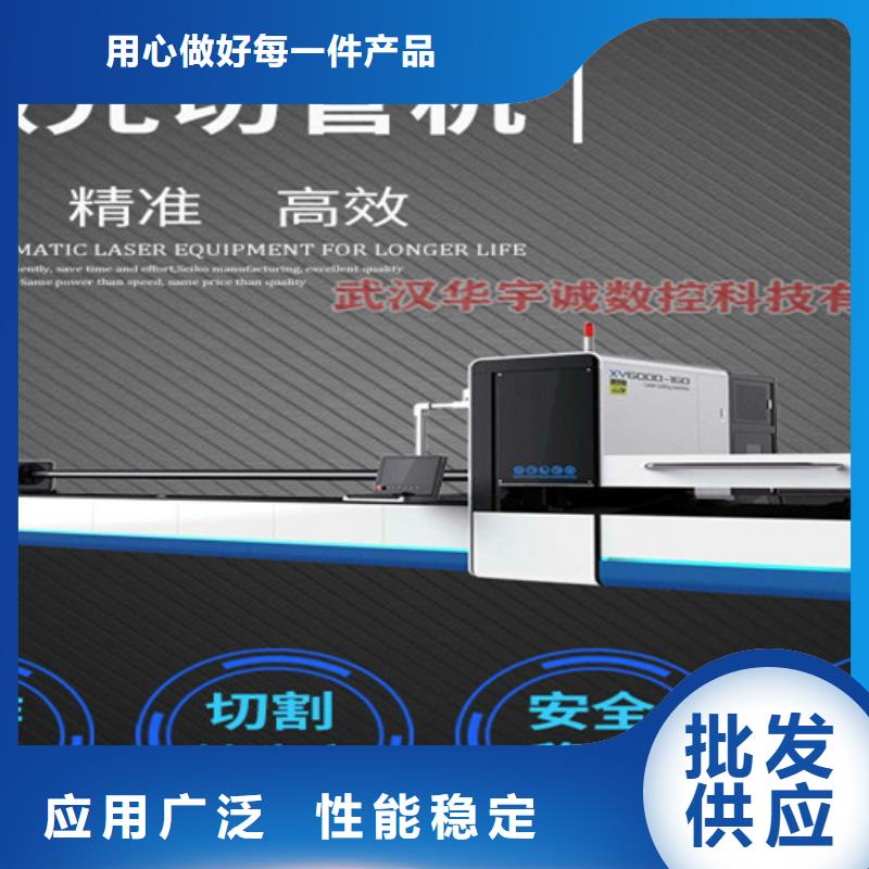 激光切割机【激光切割机2000w】产地厂家直销