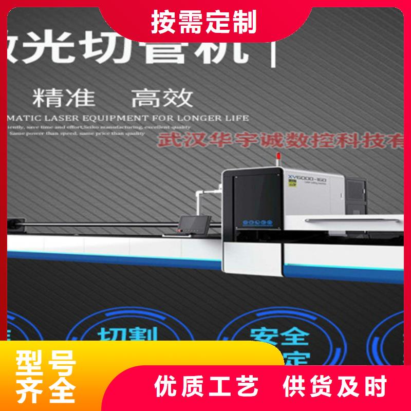 激光切割机光纤激光切割机现货充裕