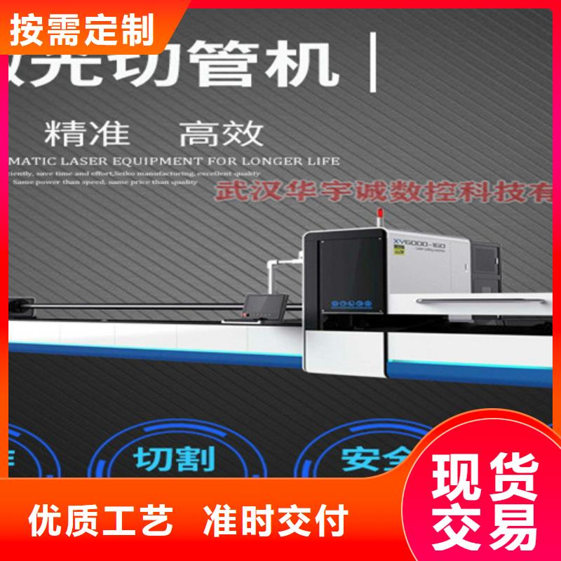 激光切割机【3000w光纤激光切割机】您身边的厂家