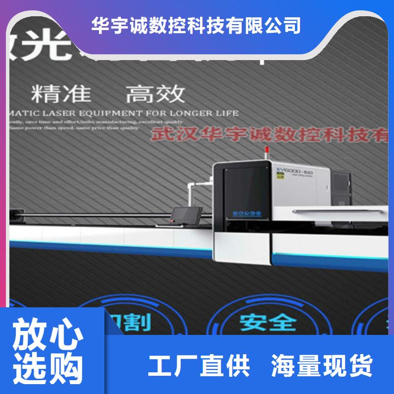 激光切割机金属光纤激光切割机无中间商厂家直销