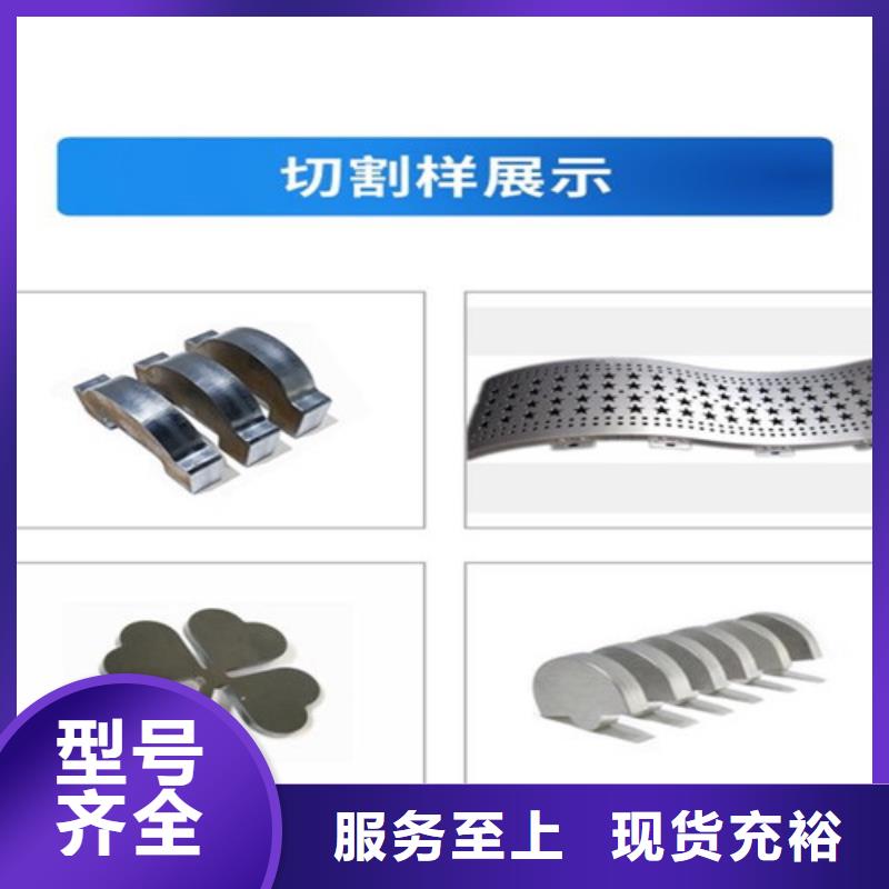 激光切割机【激光切割机2000w】产地厂家直销