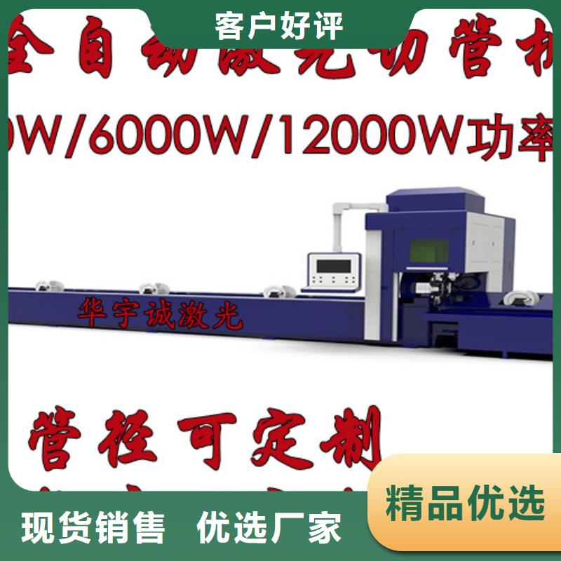 激光切割机,光纤激光切割机6000w用品质说话