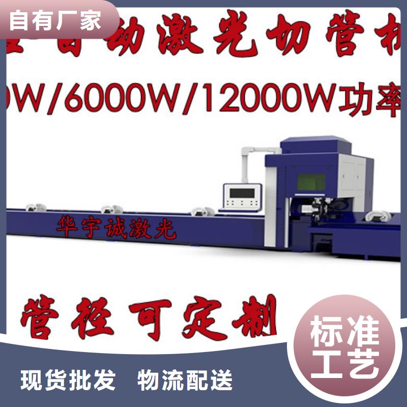 激光切割机全自动卷料激光切割机厂家经验丰富