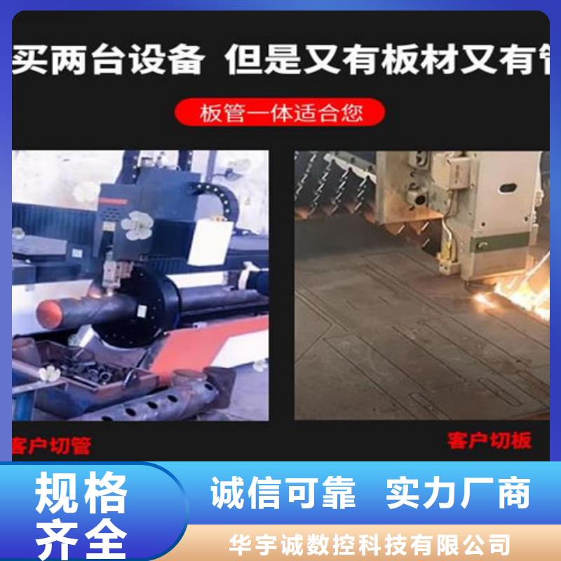激光切割机激光切割机12000w现货直发