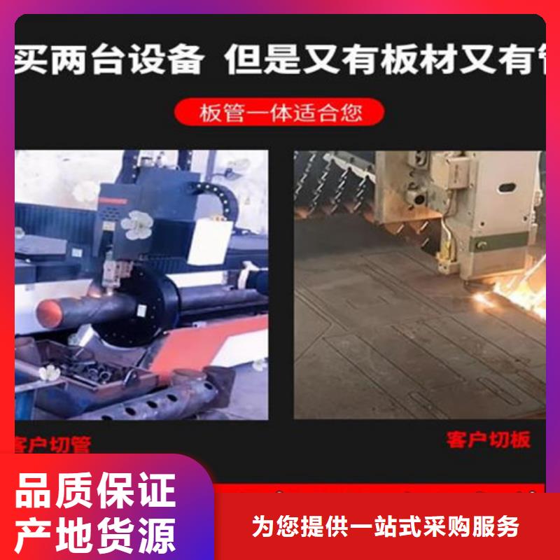 激光切割机【板管一体光纤激光切割机】生产经验丰富