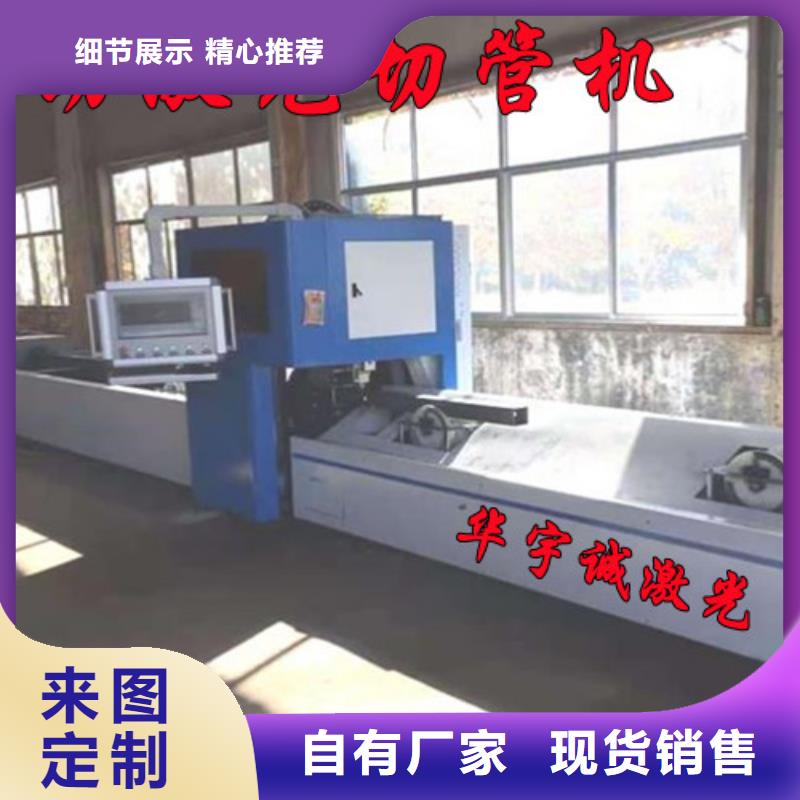 激光切割机不锈钢光纤激光切割机质量可靠