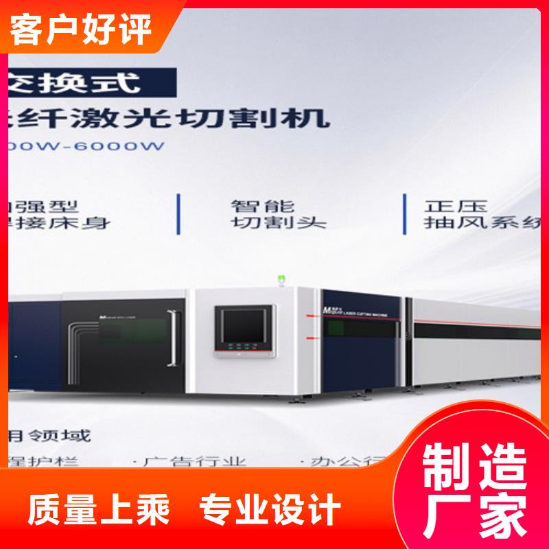 激光切割机-2000w激光切割机您想要的我们都有
