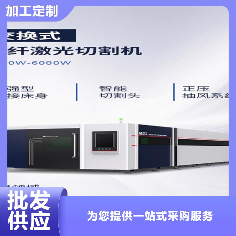 激光切割机【3000w光纤激光切割机】您身边的厂家