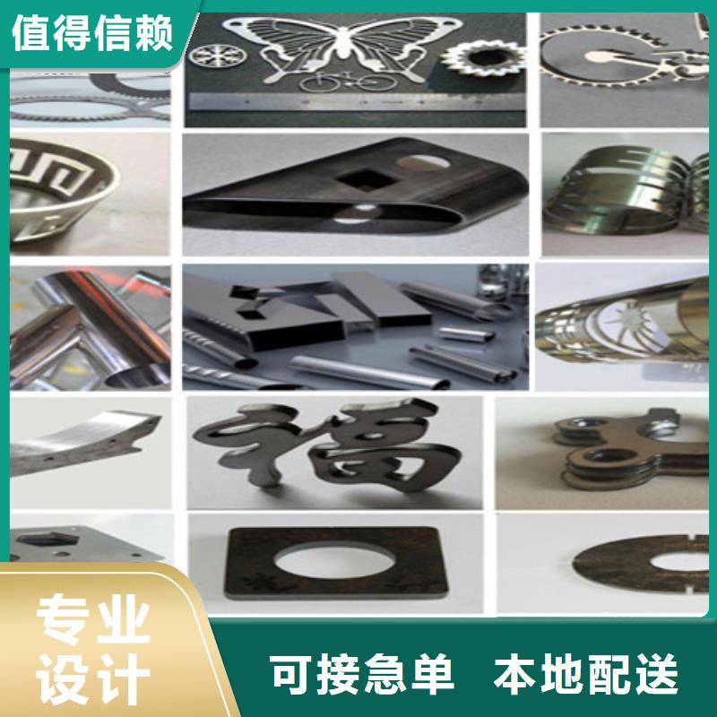激光切割机【激光切割机3000w】来图定制量大从优