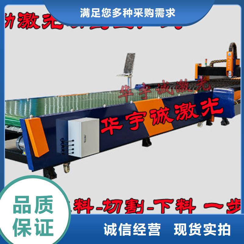 激光切割机_龙门式激光火焰切割机用品质赢得客户信赖