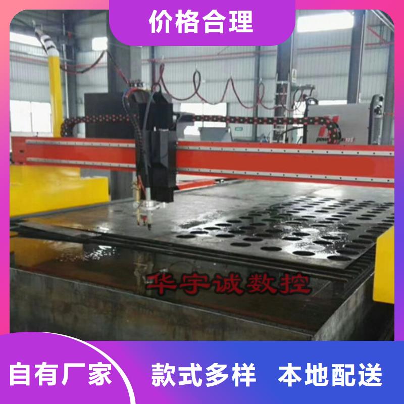 数控等离子切割机光纤激光切割机长期供应