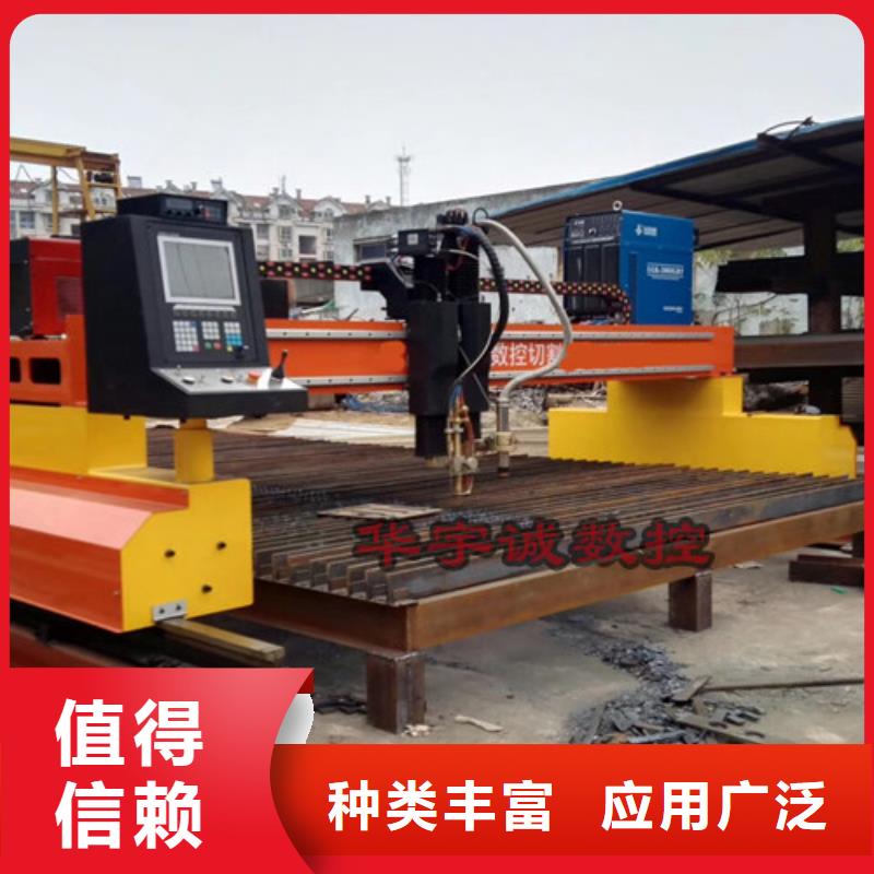 数控等离子切割机光纤激光切割机价格实惠实时报价