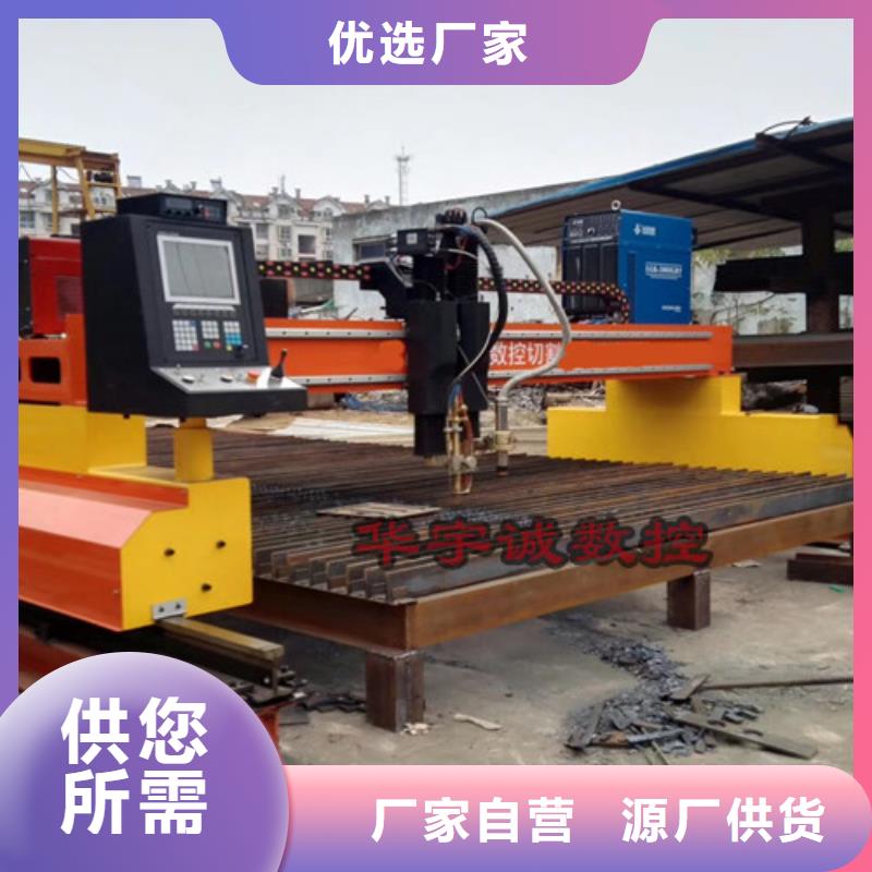 数控等离子切割机-2000w光纤激光切割机一件也发货