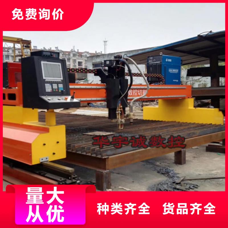 数控等离子切割机_光纤金属激光切割机品质卓越