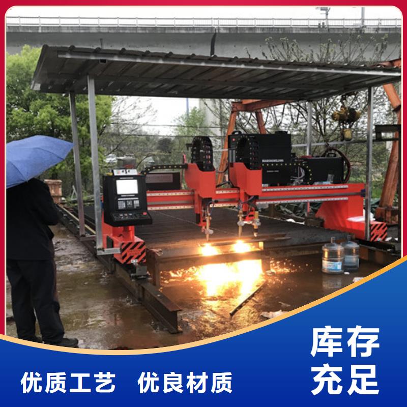 数控等离子切割机金属光纤激光切割机专注质量