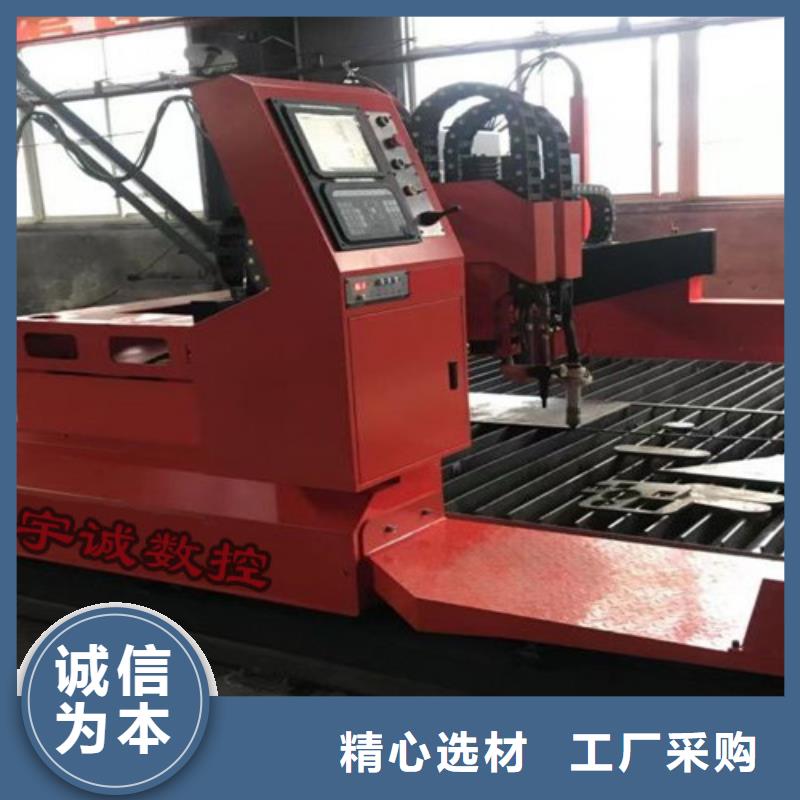 【数控等离子切割机1500w激光切割机品质信得过】
