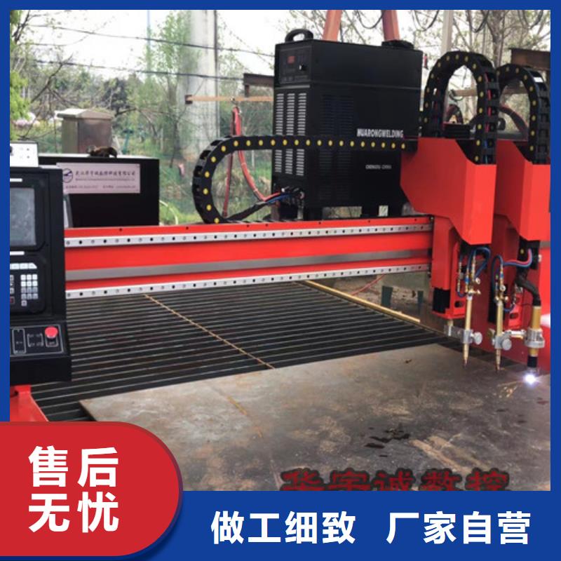 数控等离子切割机全自动激光切管机诚信为本
