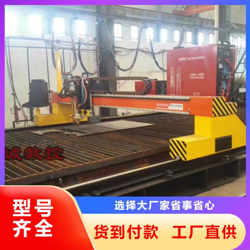 数控等离子切割机,激光光纤切割机价格源头厂家量大价优