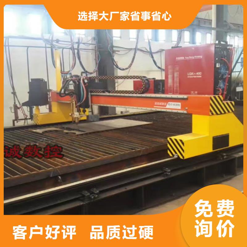 【数控等离子切割机】光纤激光切割机型号打造好品质