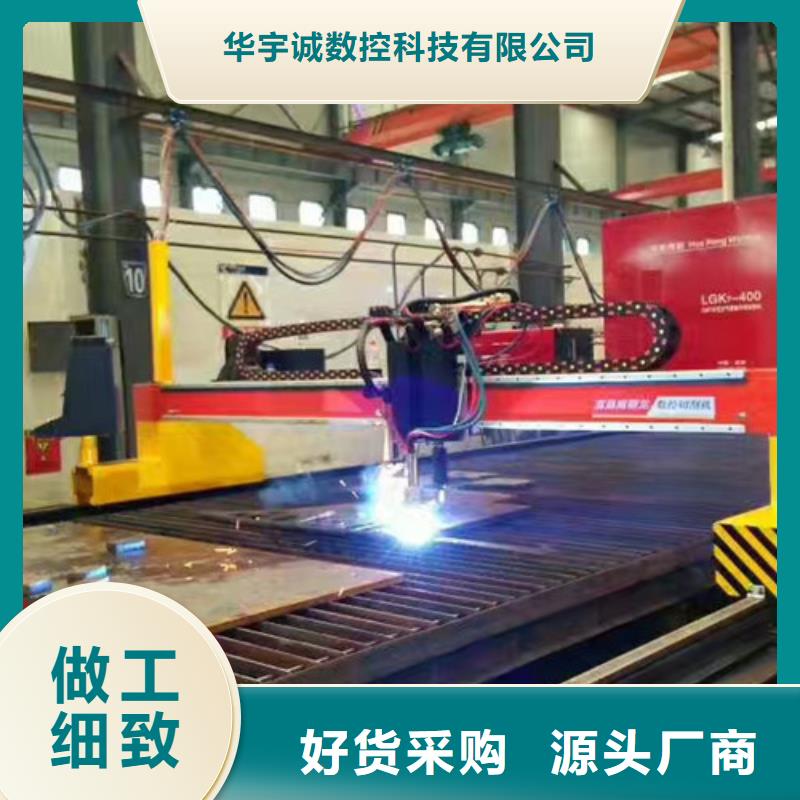 数控等离子切割机6000w光纤激光切割机多少钱服务至上
