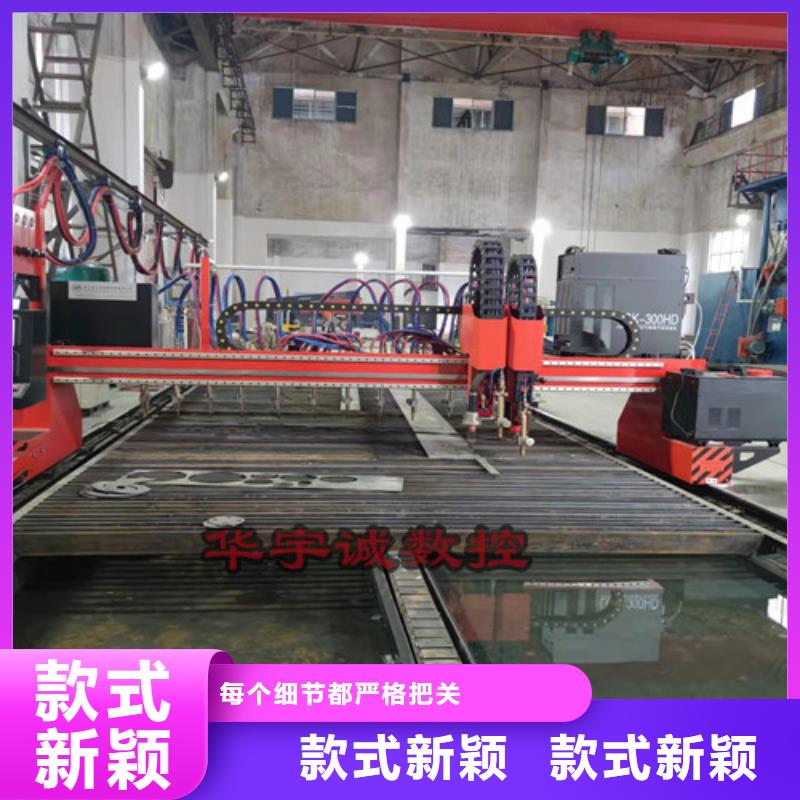 数控等离子切割机高精密光纤激光切割机发货迅速