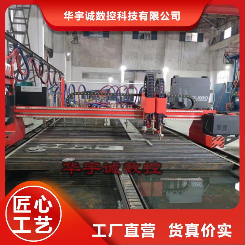 数控等离子切割机_光纤激光切割机价格实惠品质服务诚信为本