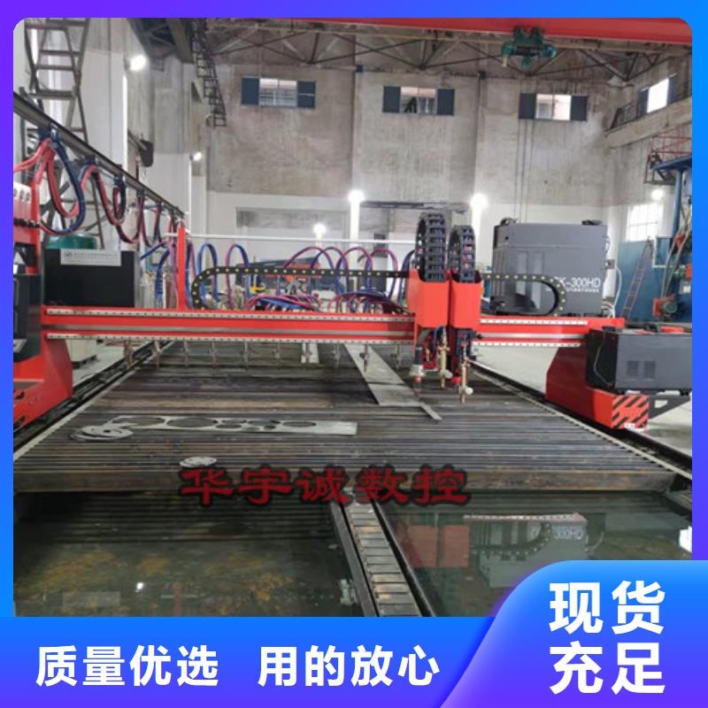 数控等离子切割机-【全自动激光切管机】根据要求定制