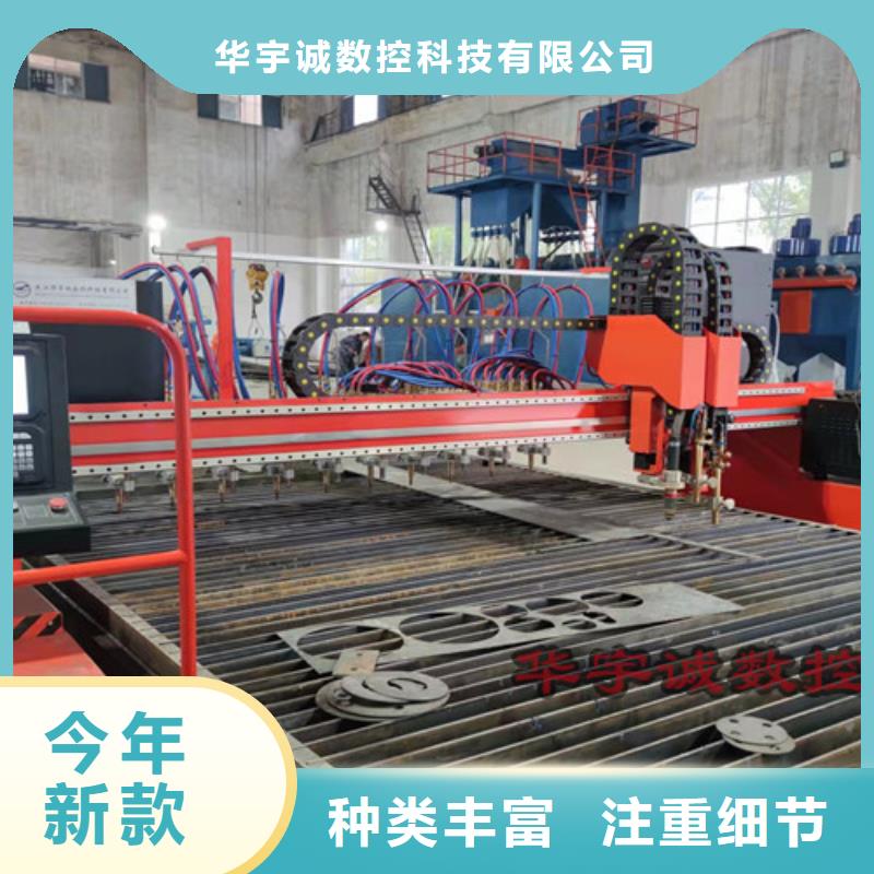 数控等离子切割机板管光纤激光切割机优质货源