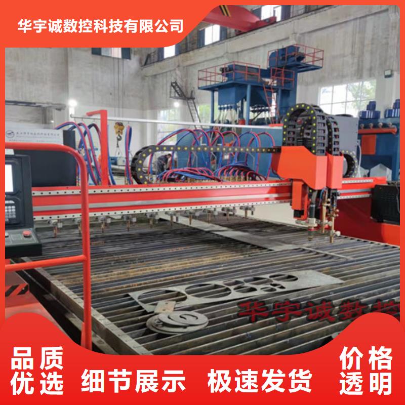 【数控等离子切割机】光纤激光切割机型号打造好品质