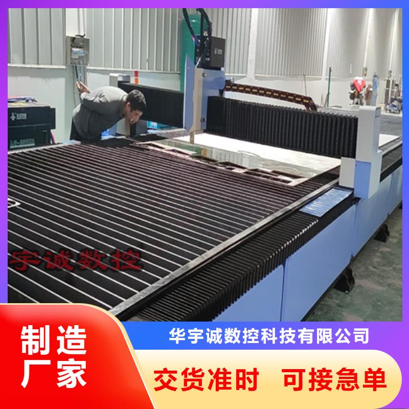 数控等离子切割机【激光切割机6000w】专业生产制造厂