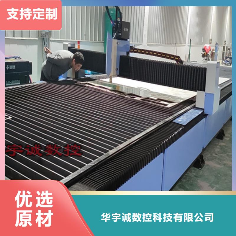 数控等离子切割机【光纤激光切割机3000W】严格把控每一处细节