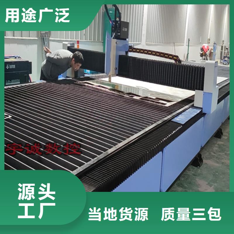 数控等离子切割机光纤激光切割机价格实惠详细参数