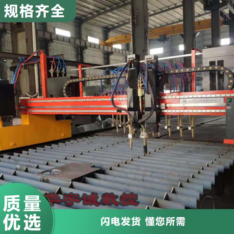 数控等离子切割机2000w激光切割机工厂批发