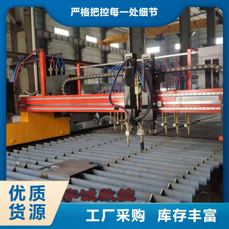 数控等离子切割机-【全自动激光切管机】根据要求定制