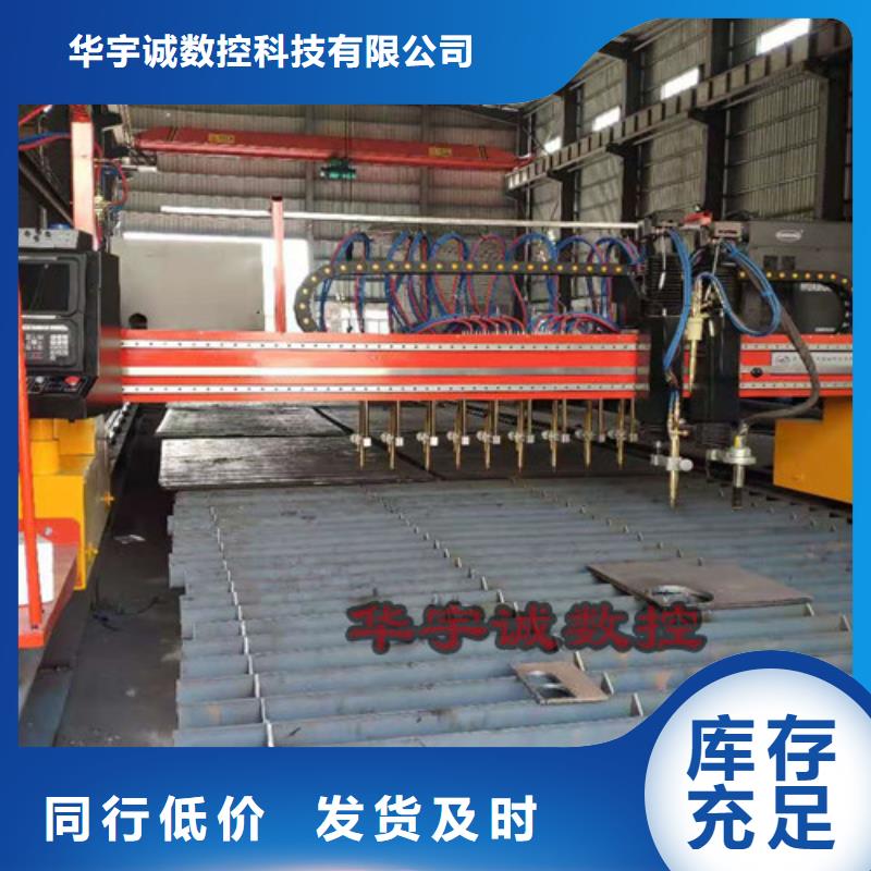 数控等离子切割机-【全自动激光切管机】根据要求定制