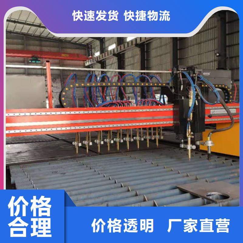 【数控等离子切割机激光切割机光纤切割机多种规格可选】