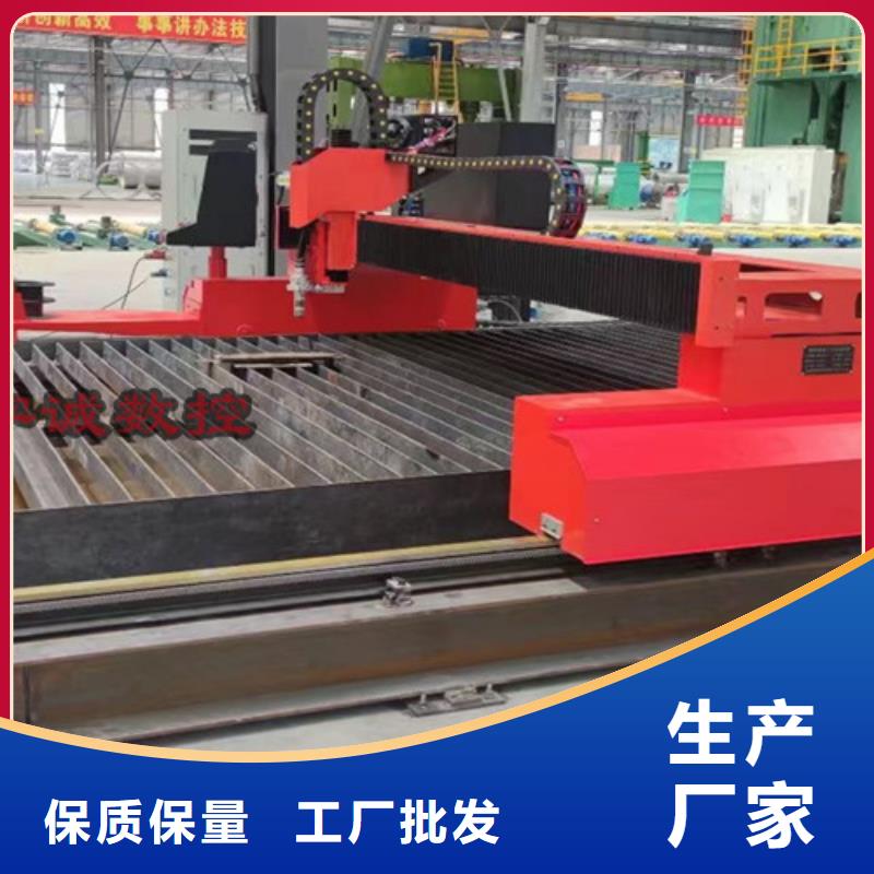 数控等离子切割机激光切割机6000w合作共赢