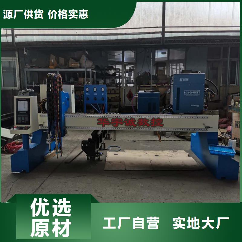 数控等离子切割机光纤激光切割机价格实惠详细参数
