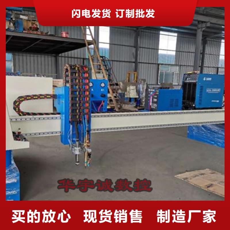 【数控等离子切割机】光纤激光切割机型号打造好品质