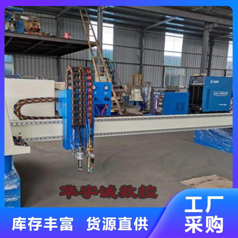 【数控等离子切割机】_高精密光纤激光切割机全新升级品质保障