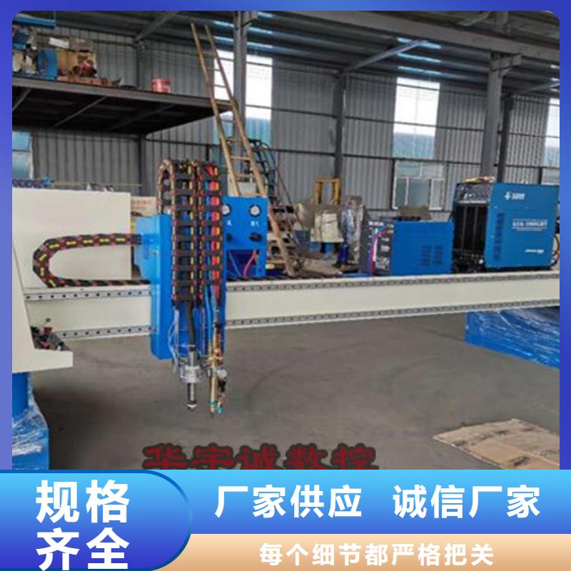 数控等离子切割机-1500w光纤激光切割机选择大厂家省事省心