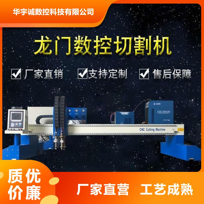 数控等离子切割机_光纤金属激光切割机品质卓越