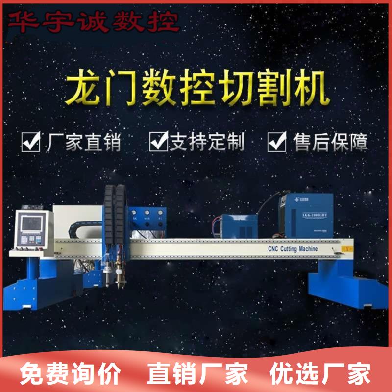 数控等离子切割机-2000w光纤激光切割机厂家十分靠谱