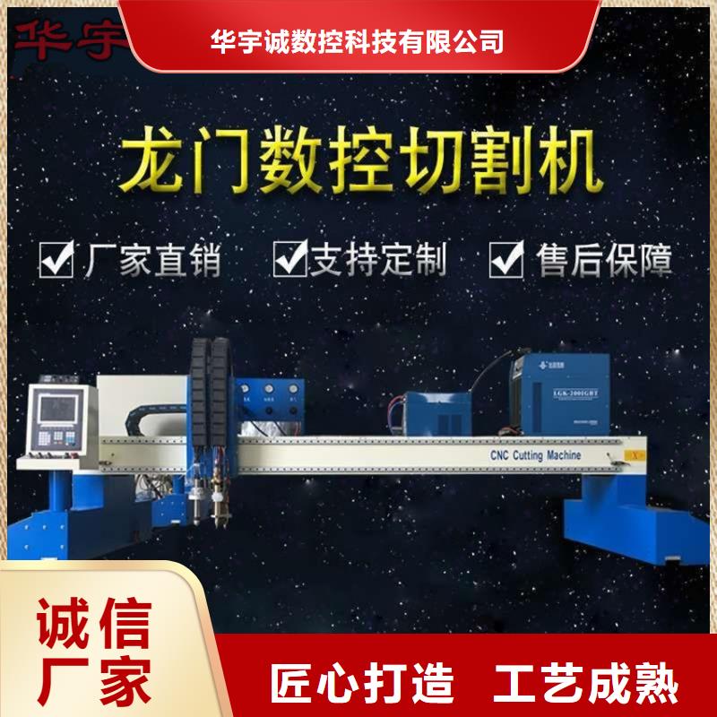 数控等离子切割机激光切割机2000w工厂直供