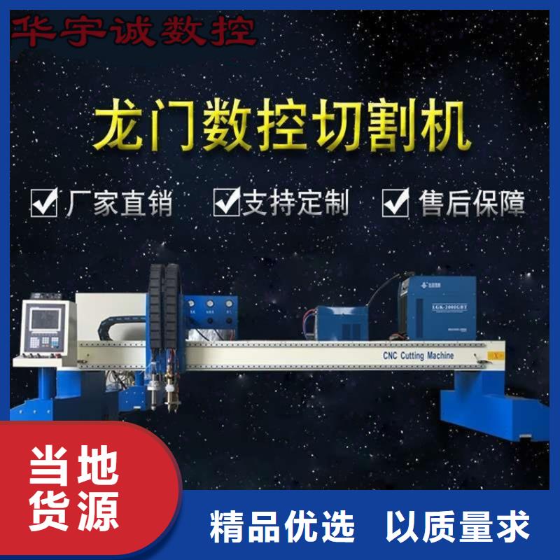 【数控等离子切割机】,卷料校平激光切割生产线今日价格