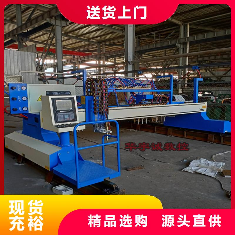 数控等离子切割机激光切割机光纤激光全新升级品质保障