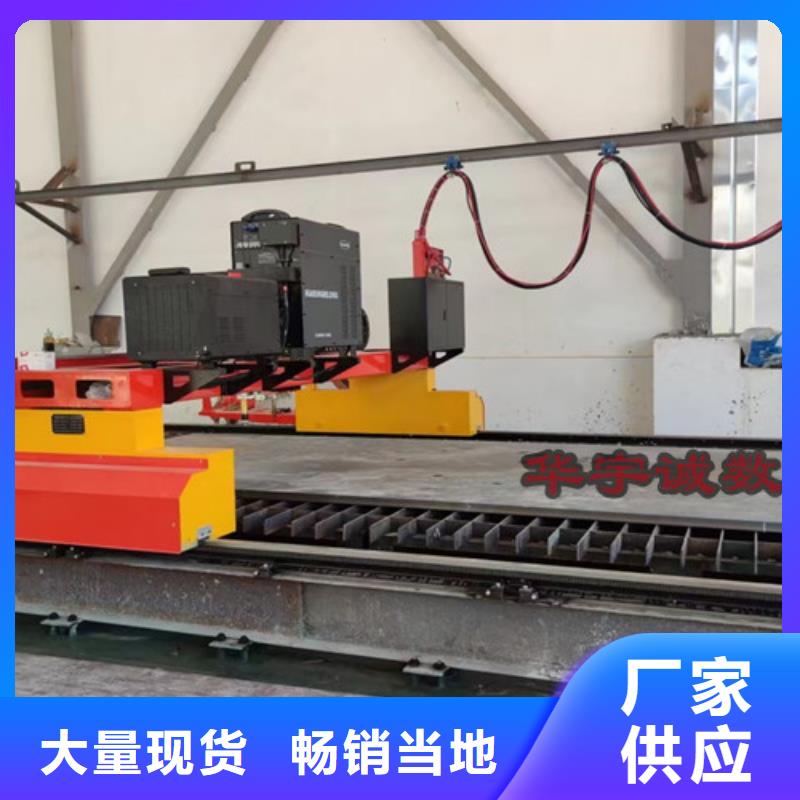 数控等离子切割机【激光切割机6000w】专业生产制造厂