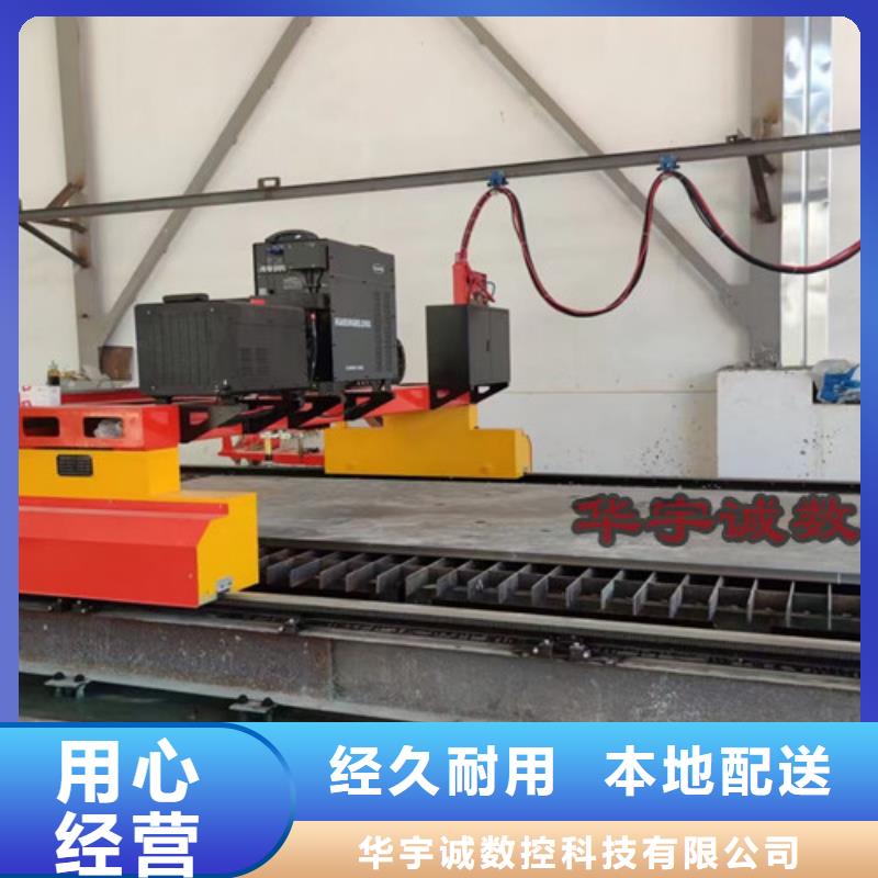 数控等离子切割机_光纤金属激光切割机品质卓越