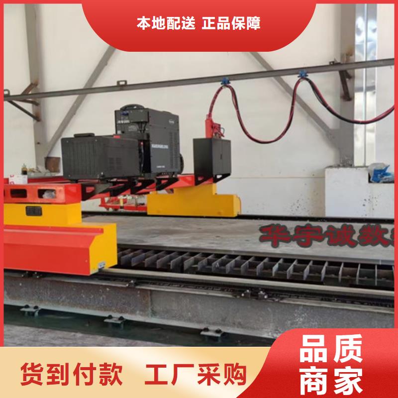 数控等离子切割机-【管材激光切割机】N年大品牌