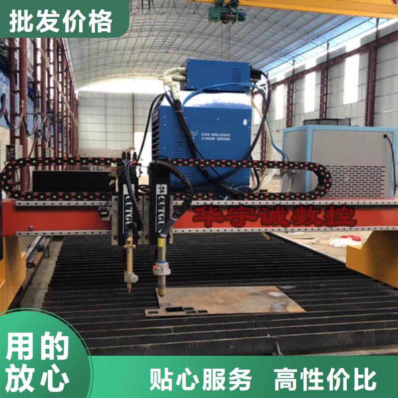 数控等离子切割机1500瓦光纤激光切割机认准大品牌厂家